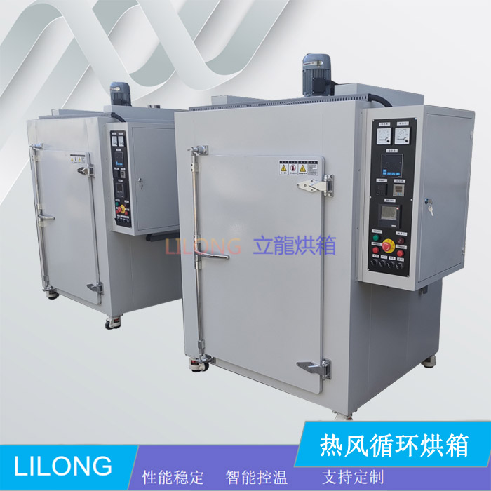 熱風循環烘箱-400度高溫烘烤