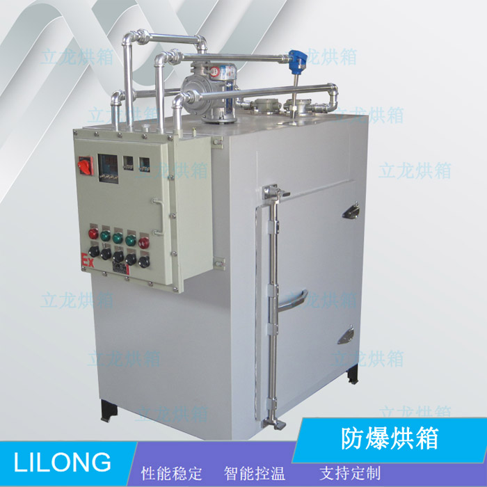 防爆烘箱  電熱鼓風恒溫干燥